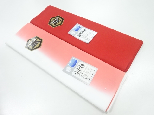 JAPANESE KIMONO / ANTIQUE CLOTH FOR HAKKAKE / SET OF 2